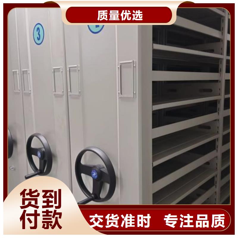 实力工厂【泽信】密集移动档案柜