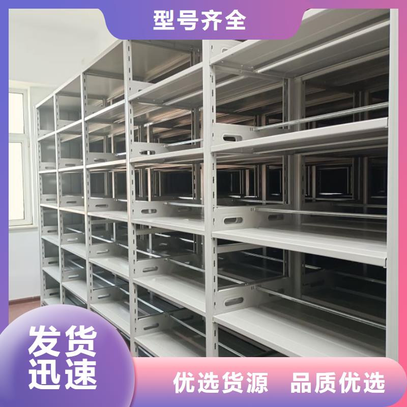 实力工厂【泽信】密集移动档案柜