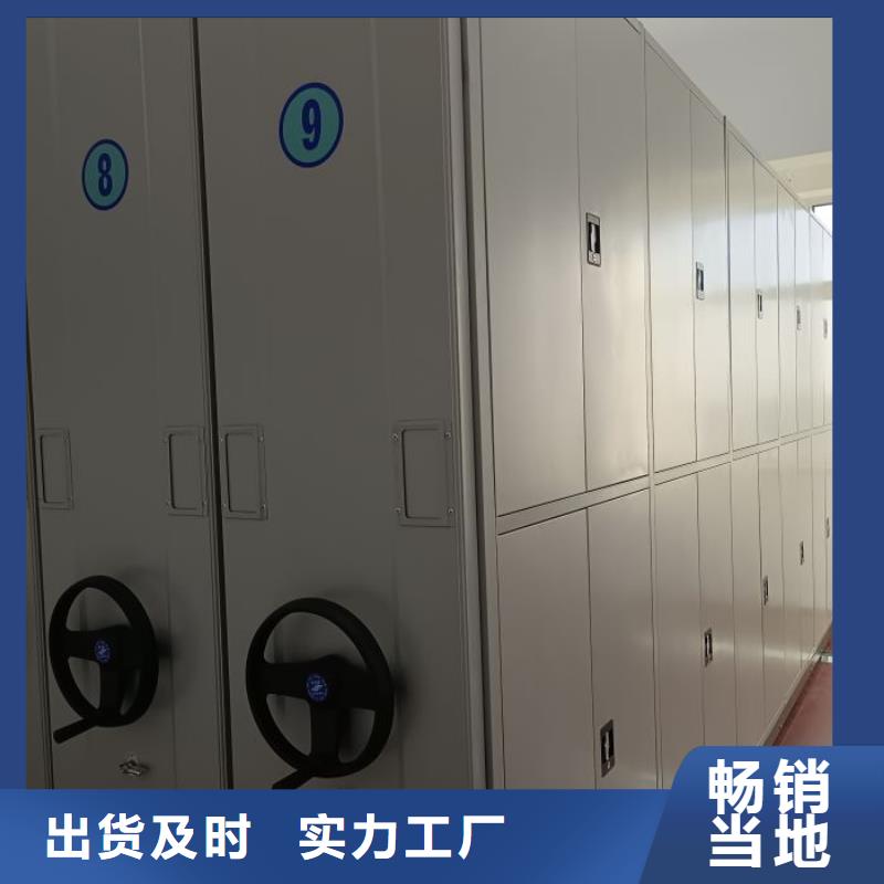 加盟商【泽信】儋州市自动档案柜