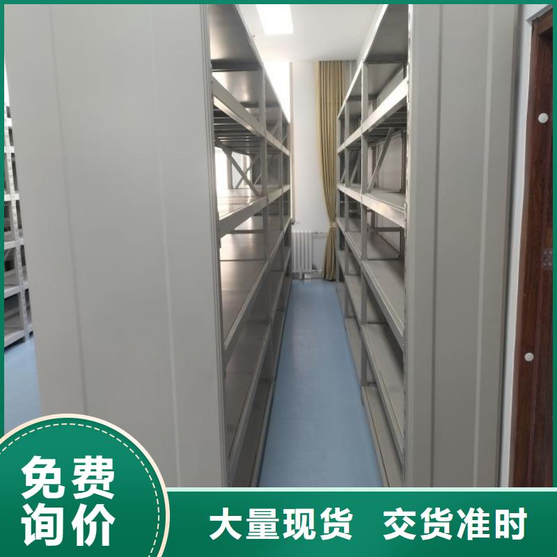 制造商创造服务【泽信】手摇密集档案架
