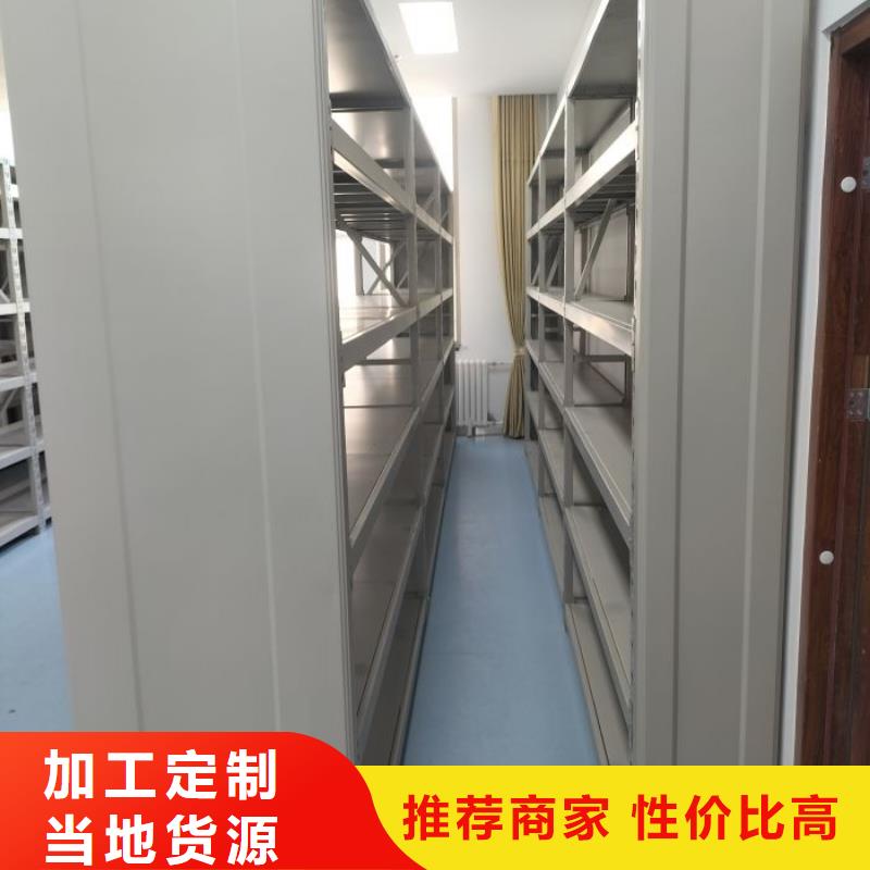正道经营【泽信】办公密集架