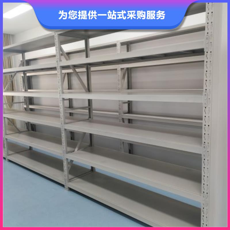 坦诚以待【泽信】档案资料室密集柜