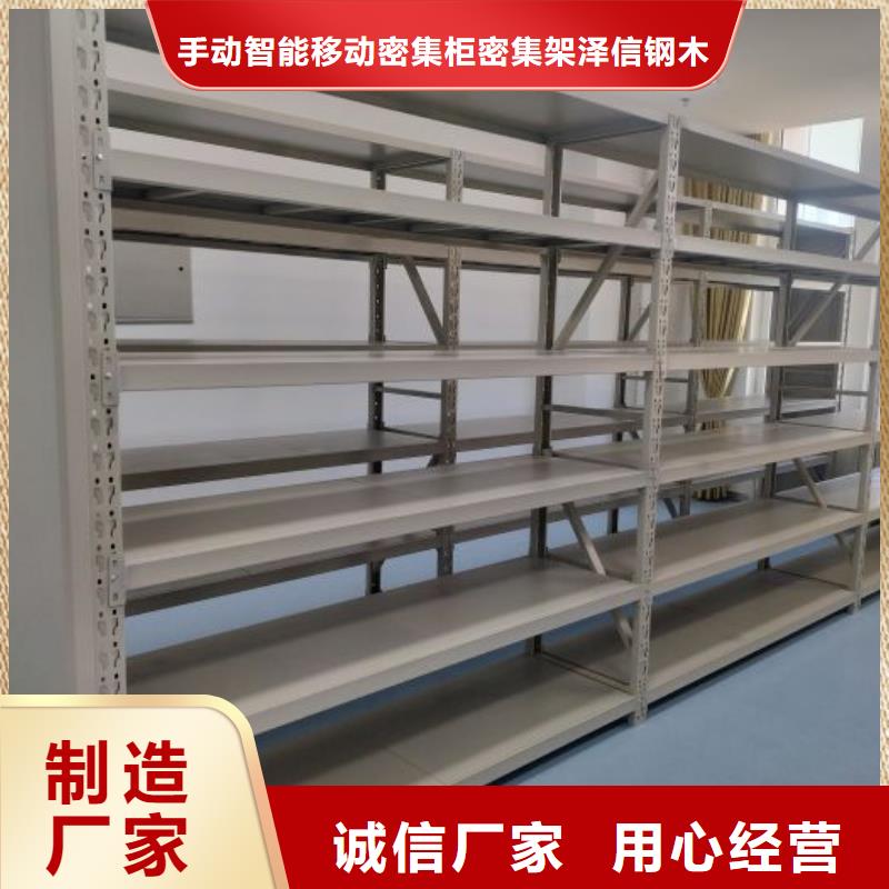 代理商【泽信】行走式密集柜