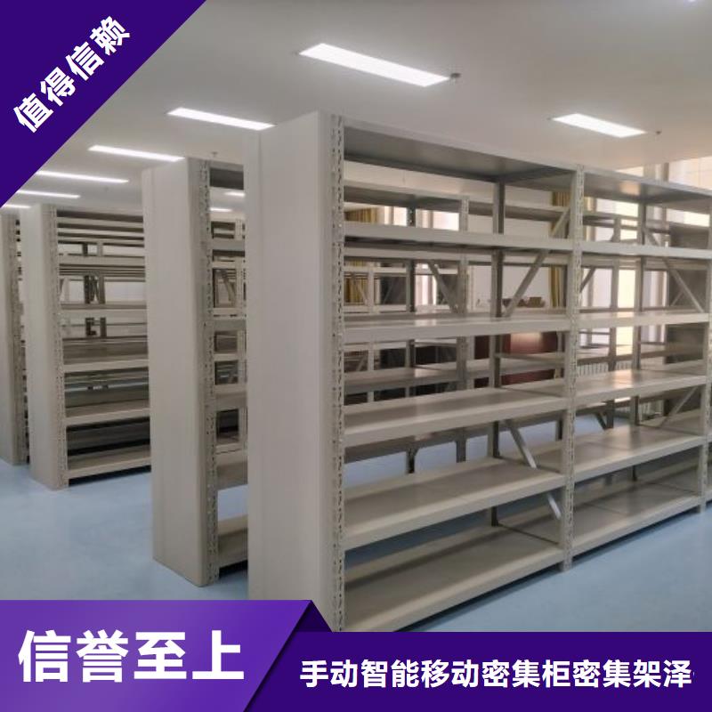 施工案例【泽信】手动型摇臂式密集柜
