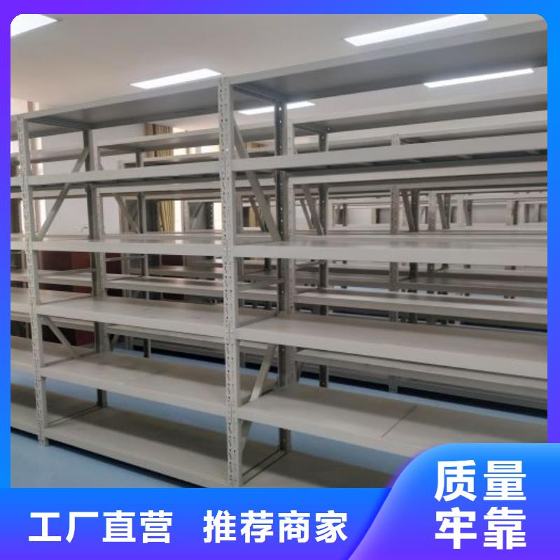厂家分享给经销商的发展之道【泽信】移动密集型书架