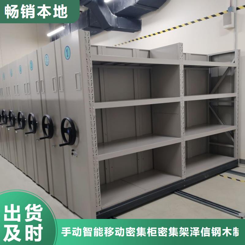 行业内的集中竞争态势【泽信】磁带密集架