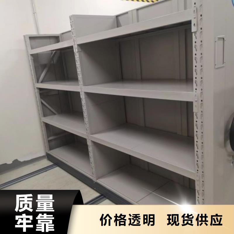 正道经营【泽信】办公密集架