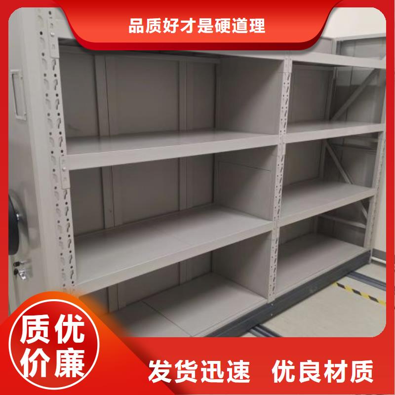 欢迎来电【泽信】人事档案密集架
