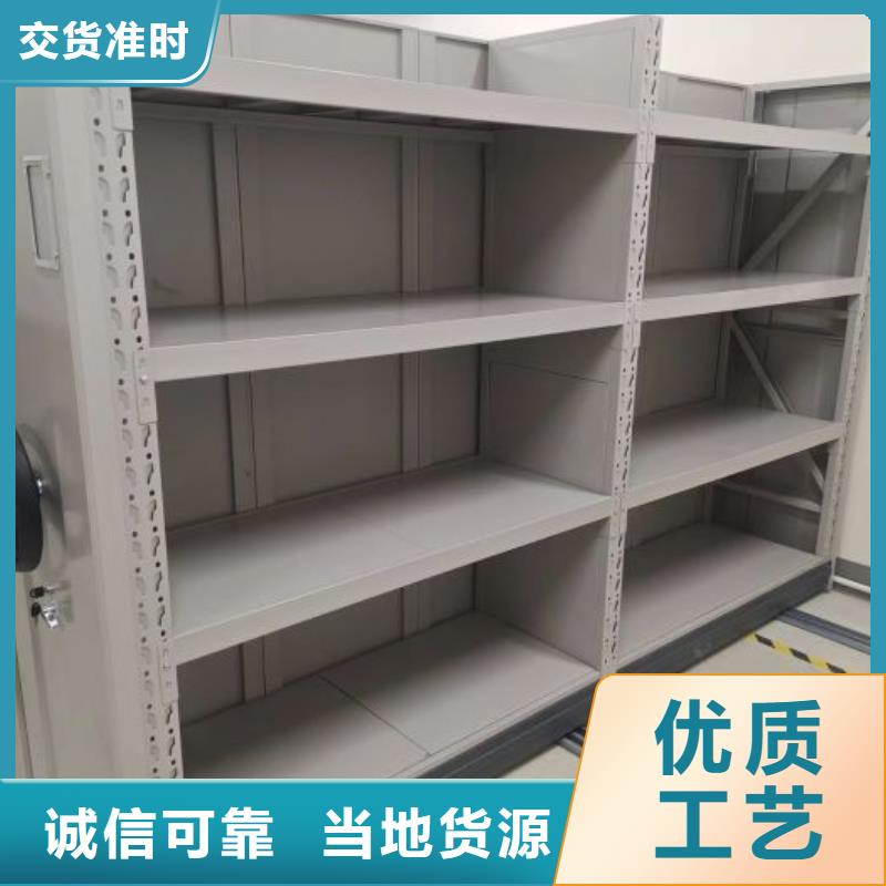 大量现货供应商家【泽信】屯昌县密集手动型档案柜