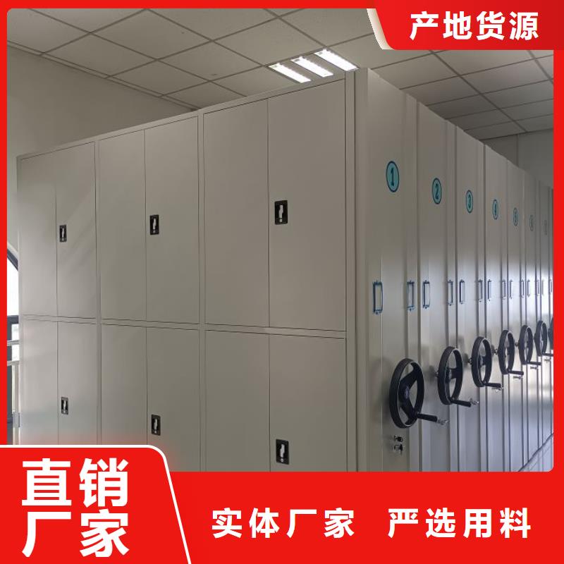 订货电话【泽信】档案数字化密集柜