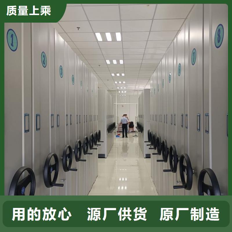 综合档案管理密集柜_按需定制