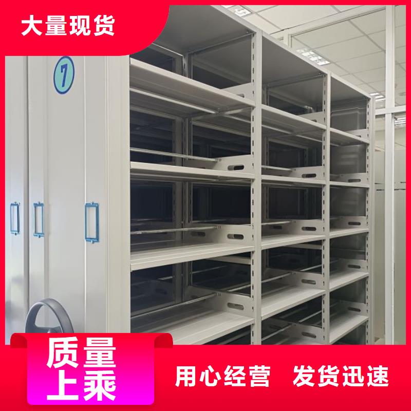 自动档案柜定制费用