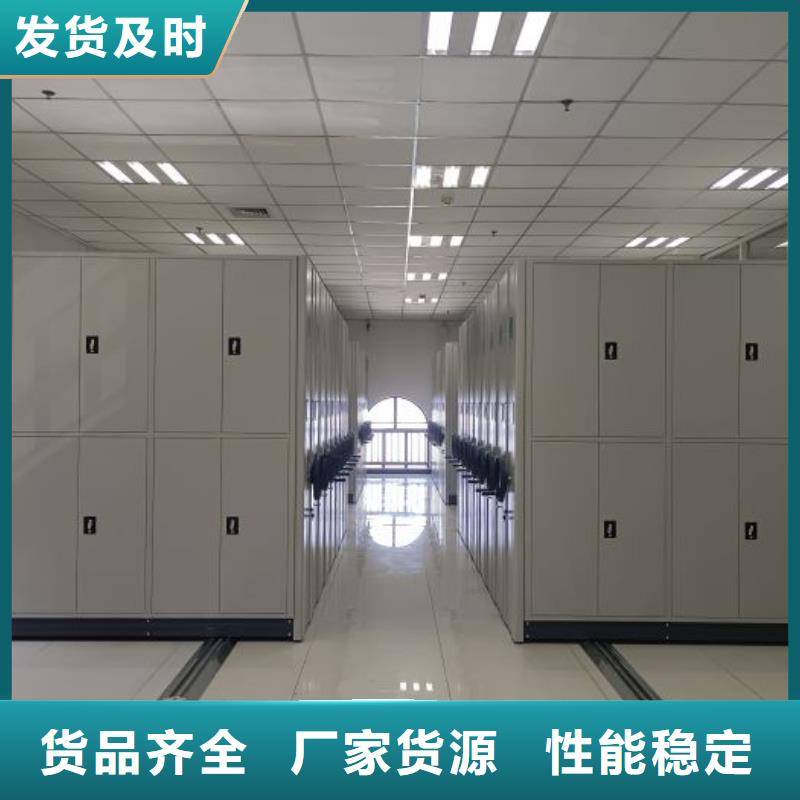 买密集移动档案柜必看-价格低