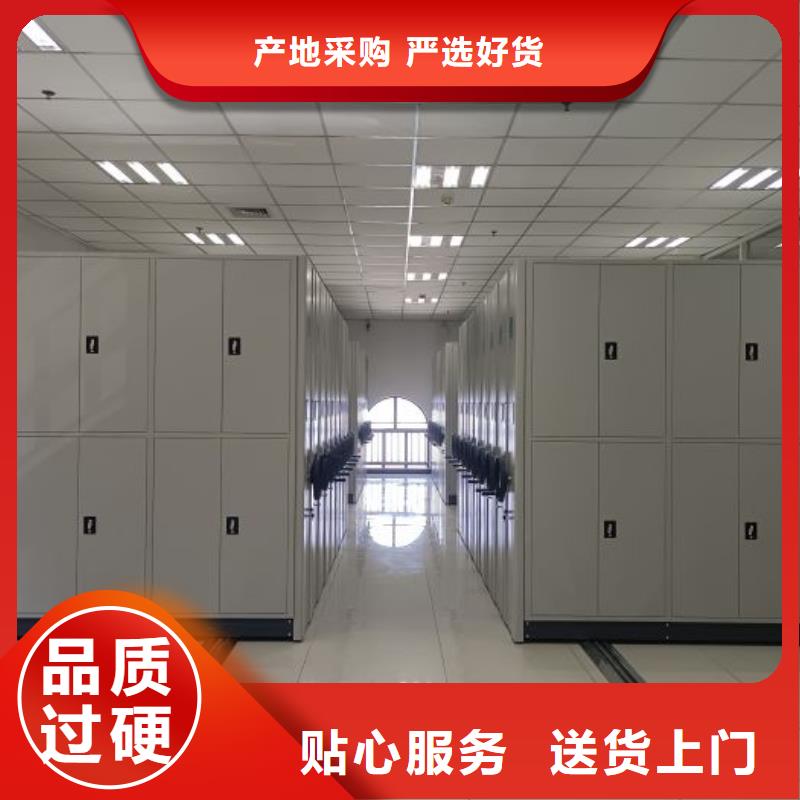 大量现货供应商家【泽信】屯昌县密集手动型档案柜