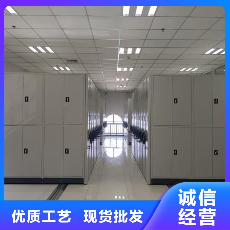 全心全意【泽信】手电动密集架