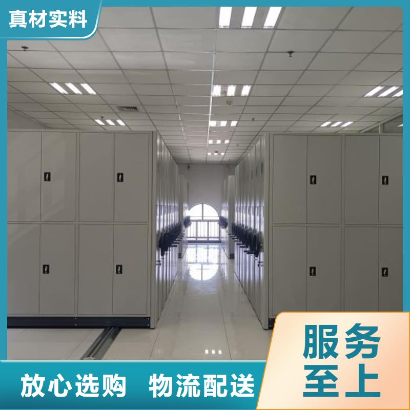 档案室轨道文件柜多年老厂家