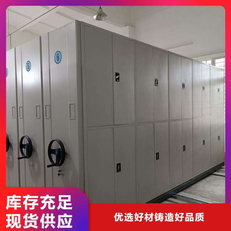 机械式手摇密集柜厂家-可来厂参观