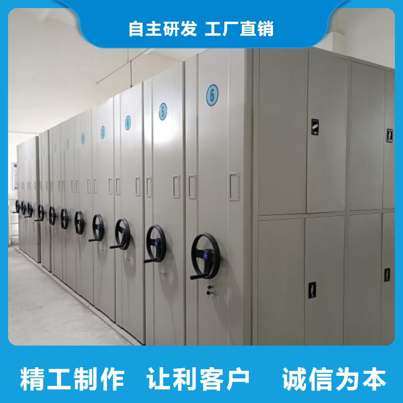 #密集手动档案架#可定制