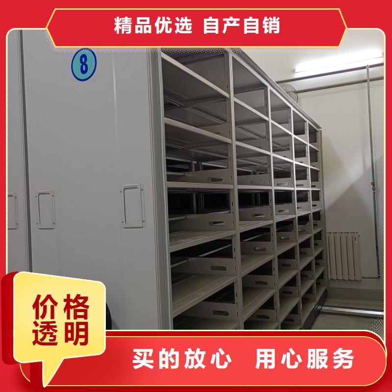 自动档案柜定制费用