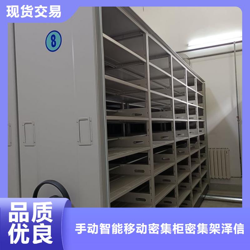 价格合理的摇把式档案密集柜公司