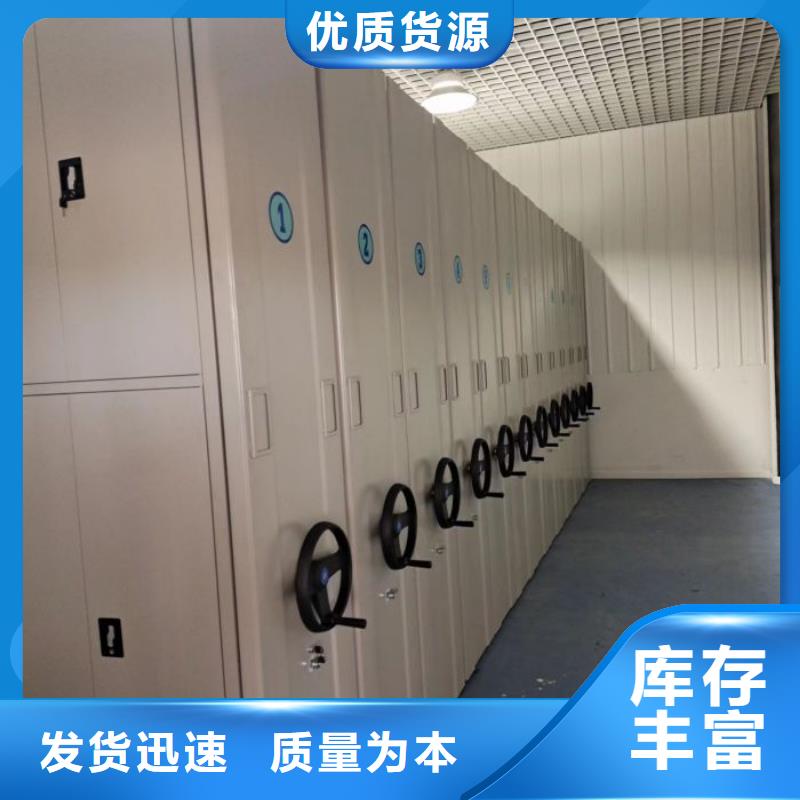 产品使用误区【泽信】密集资料柜