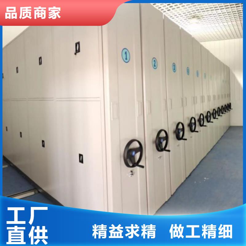 设计新颖【泽信】密集手摇式移动柜
