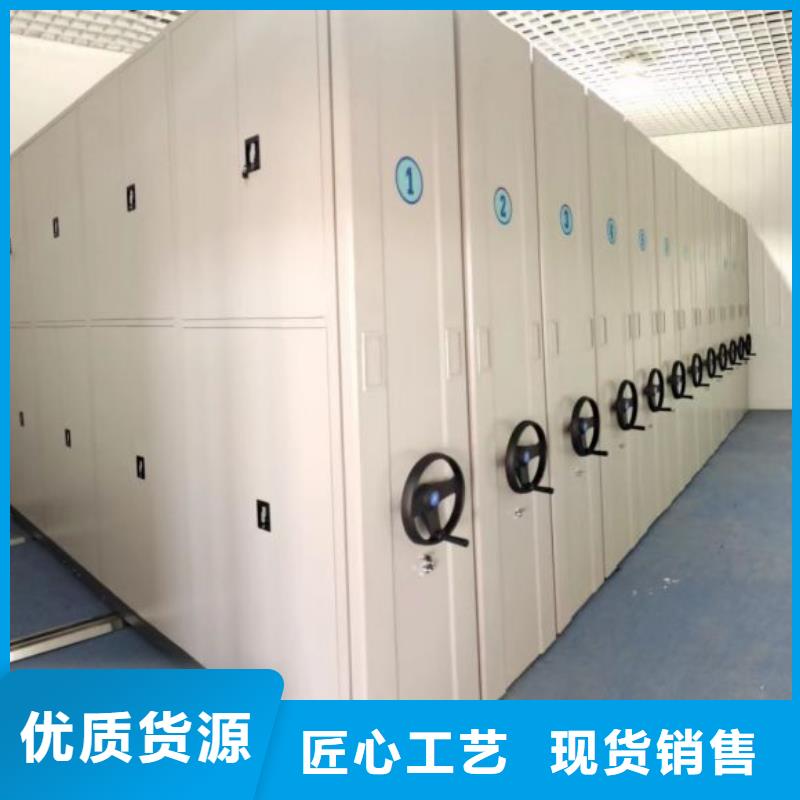 大量现货供应商家【泽信】屯昌县密集手动型档案柜