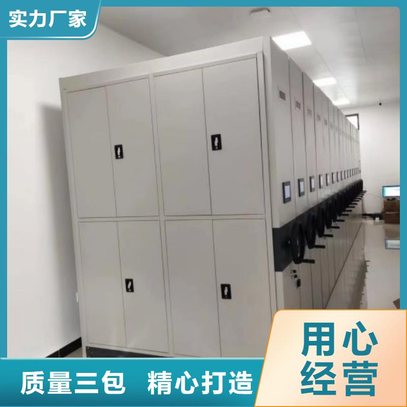 实惠的【泽信】密集手动型档案柜