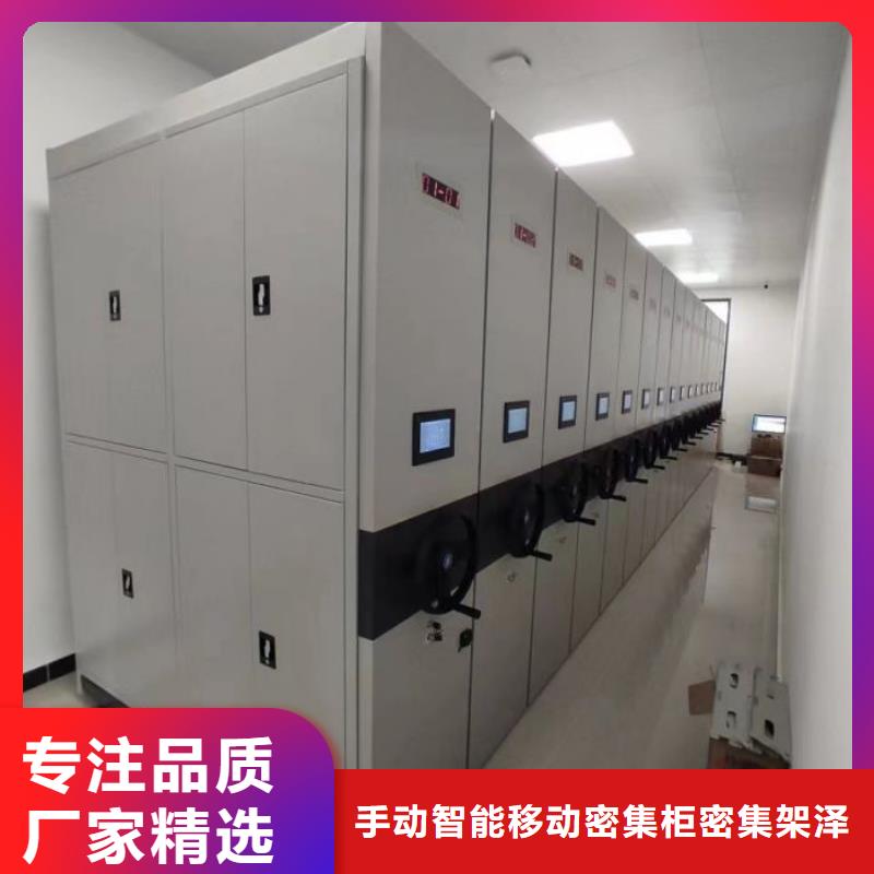尺寸规格【泽信】档案室用移动密集柜