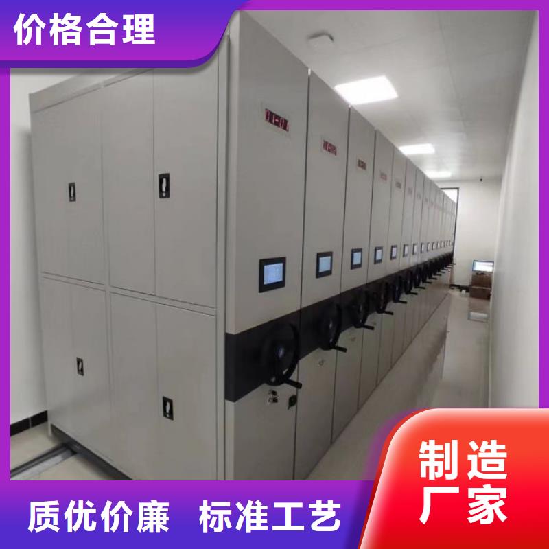 高标准【泽信】活动式密集架