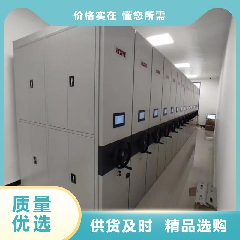 找密集手动档案柜生产厂家