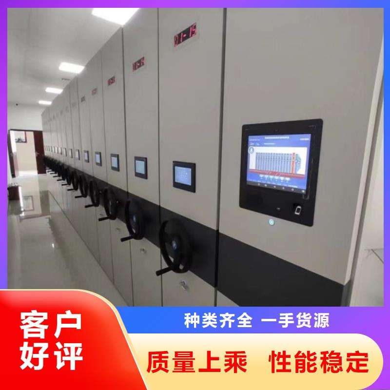加盟商【泽信】儋州市自动档案柜