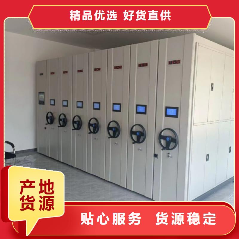 价格合理的摇把式档案密集柜公司