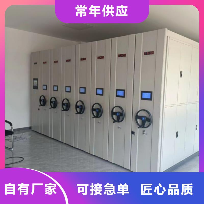 专业制造商【泽信】密集移动档案柜
