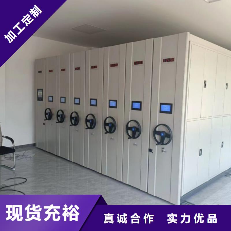 正道经营【泽信】档案室手摇密集架
