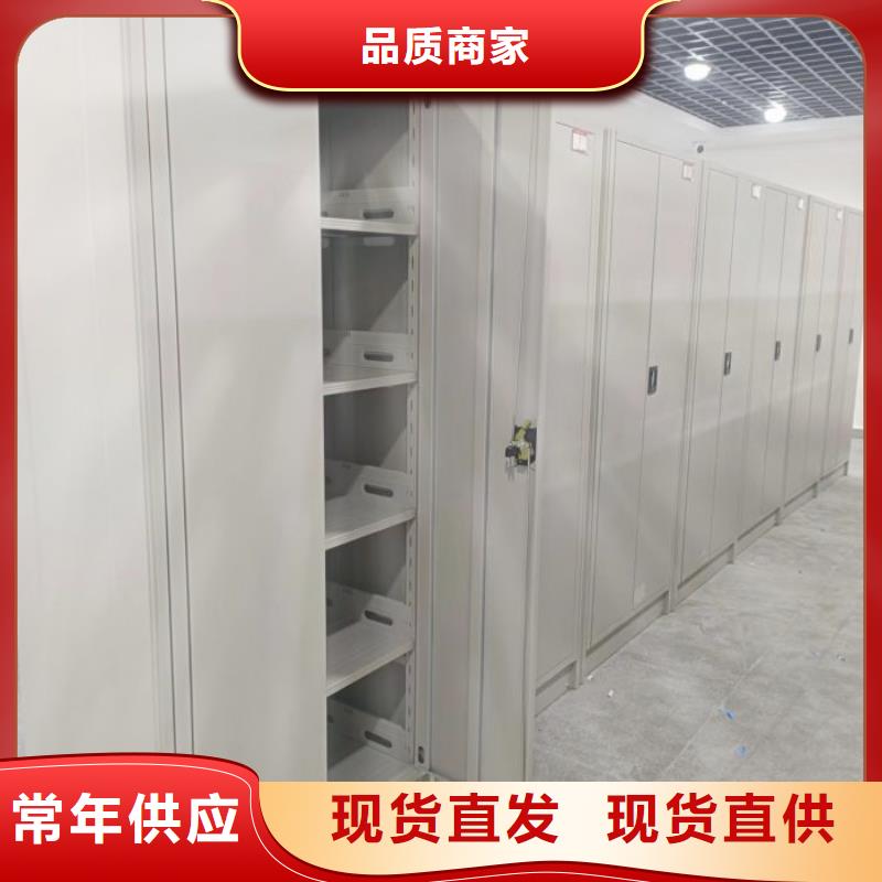 免费安装【泽信】手摇档案密集架