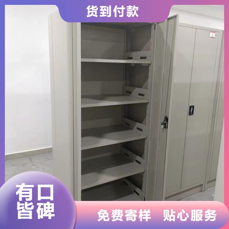 一站购齐【泽信】手动移动档案柜