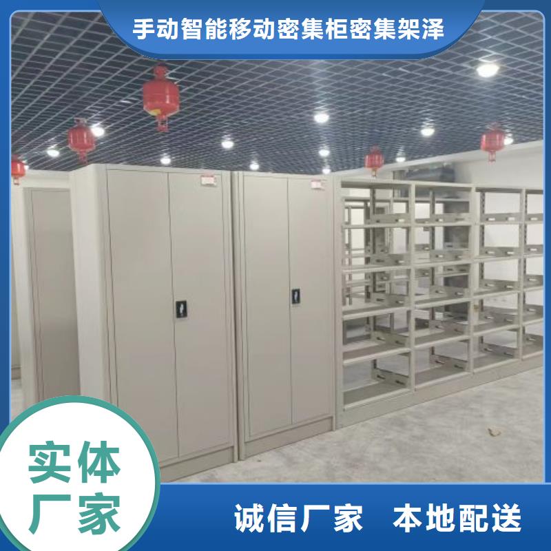 行业内的集中竞争态势【泽信】五层箱式密集架