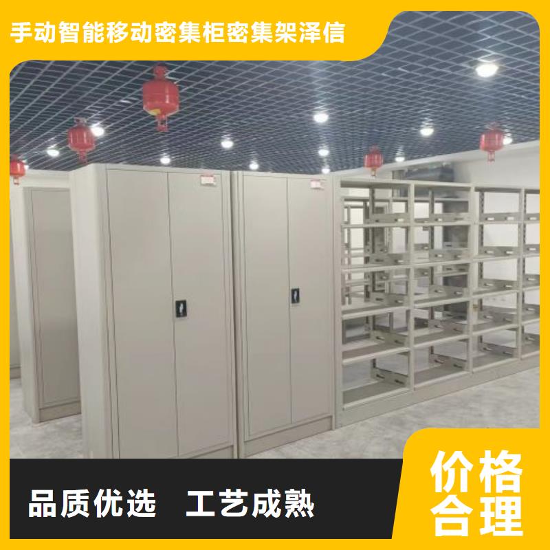 产品使用误区【泽信】密集资料柜