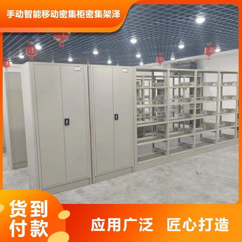 实力厂家【泽信】磁带密集架