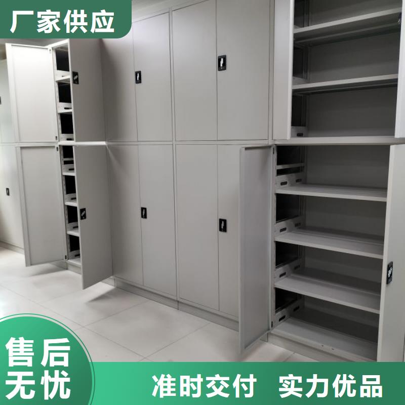 生产厂家怎么选择【泽信】手动档案柜