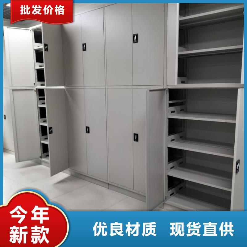 免费安装【泽信】手摇档案密集架