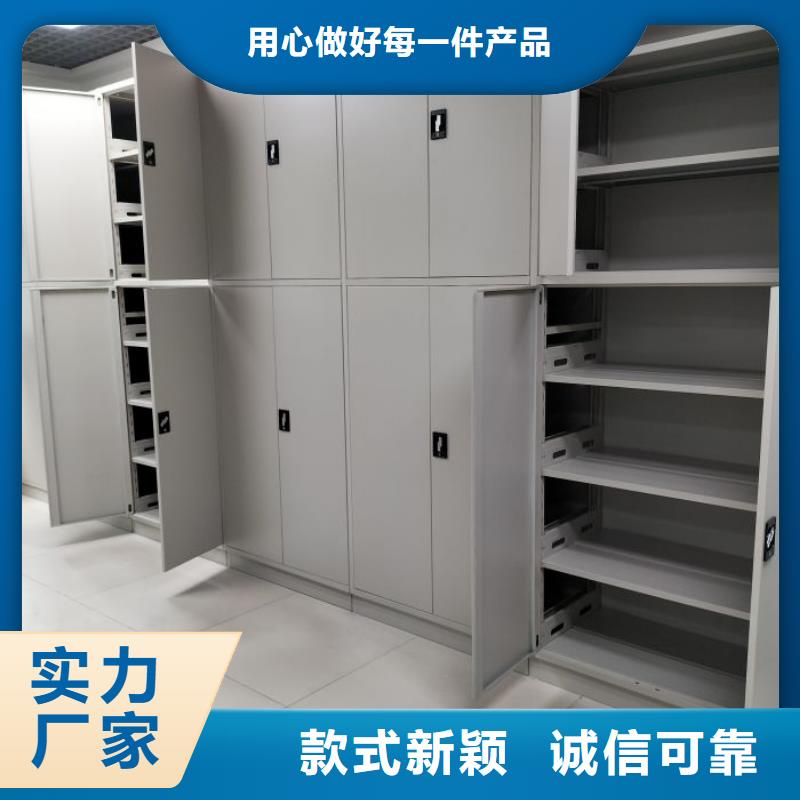 产品运用时的禁忌【泽信】智能电表库密集架