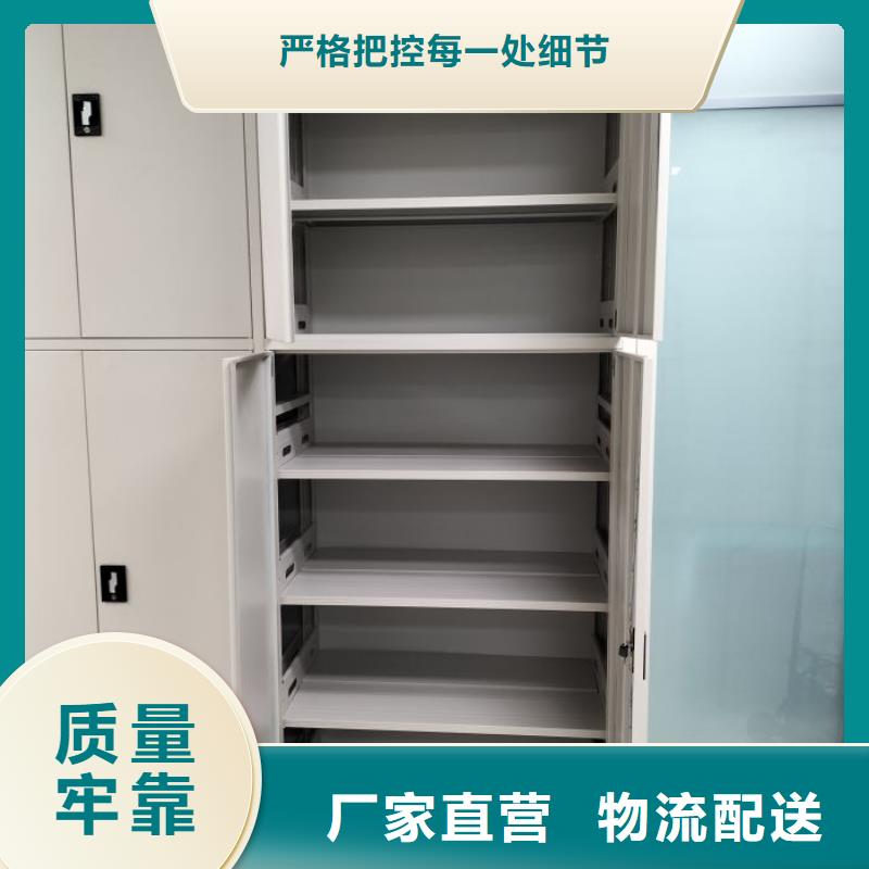 高标准【泽信】活动式密集架