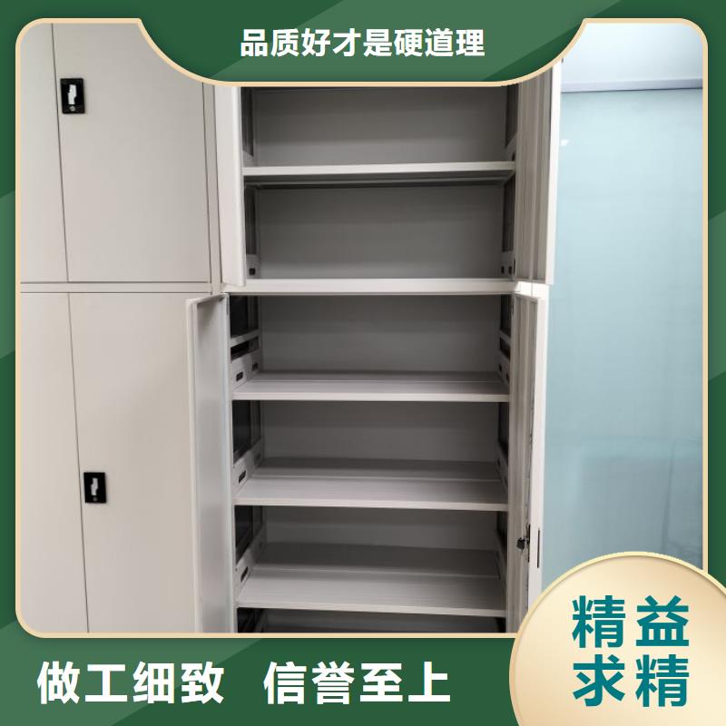 一站购齐【泽信】手动移动档案柜