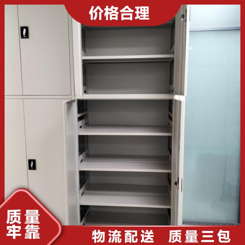 实力工厂【泽信】密集移动档案柜