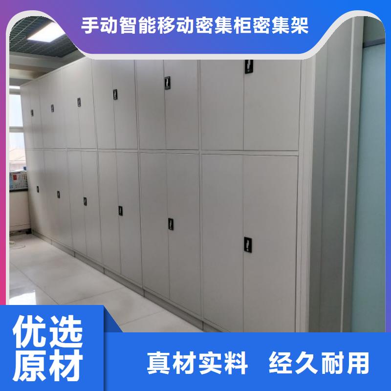 高标准【泽信】活动式密集架