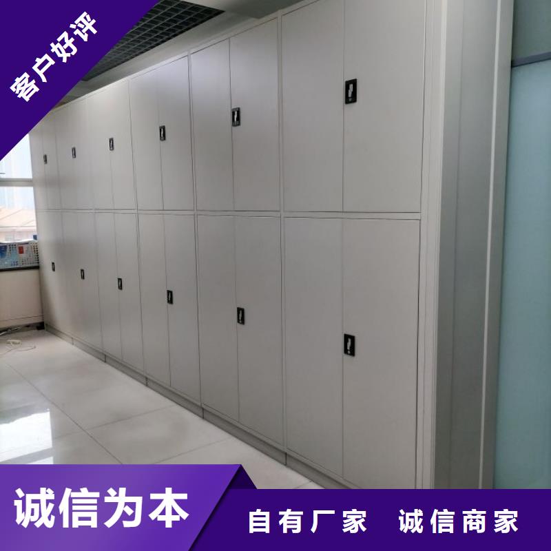 在线咨询【泽信】密集架档案密集柜