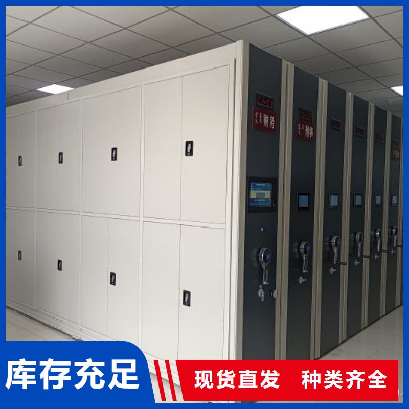 专业制造商【泽信】密集移动档案柜