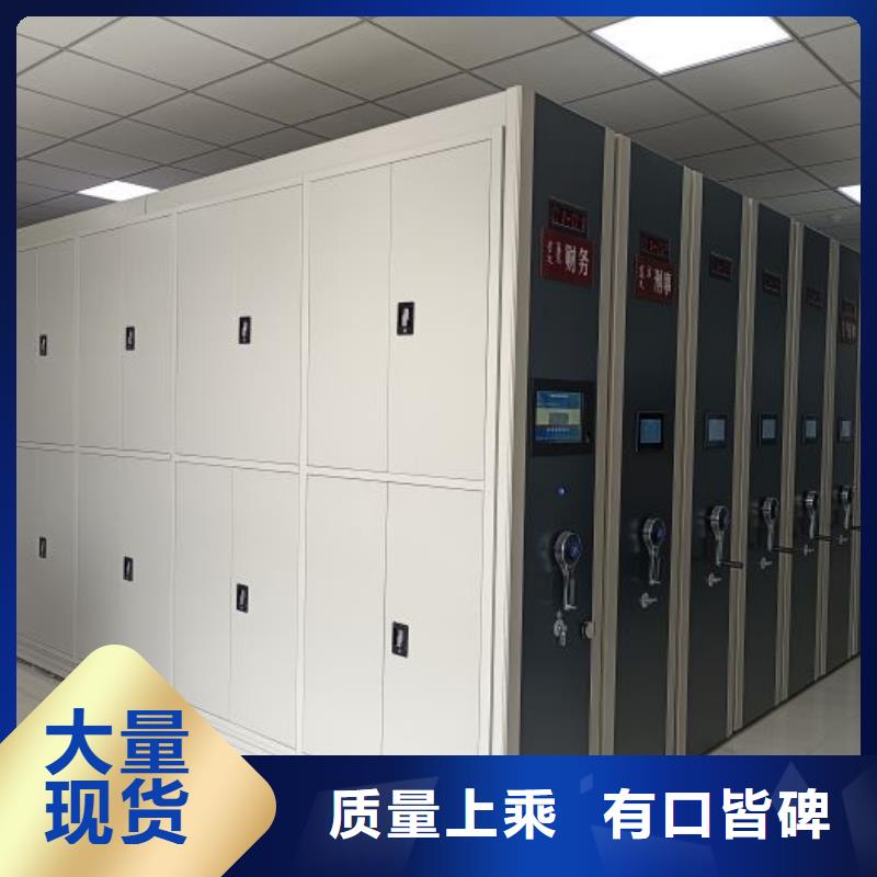 高标准【泽信】活动式密集架